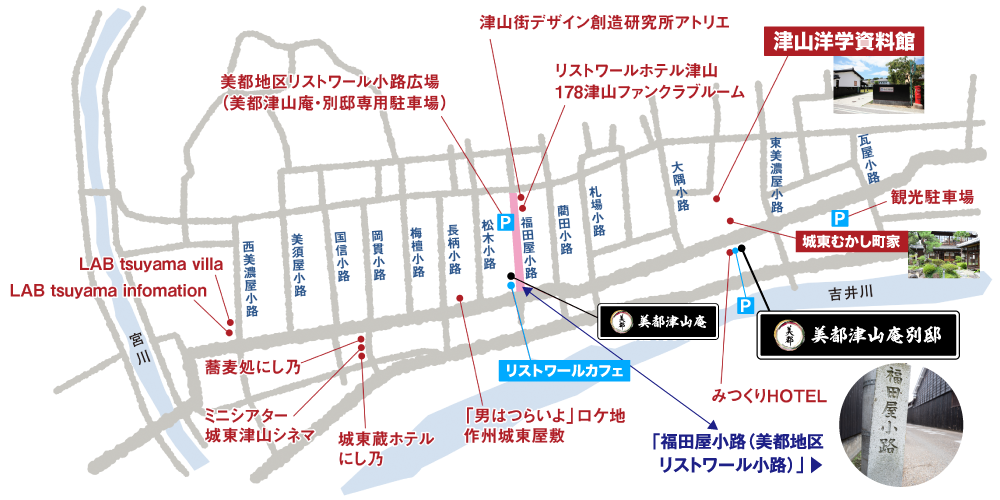 津山城東地区MAP