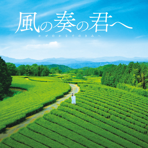 第3回津山国際環境映画祭