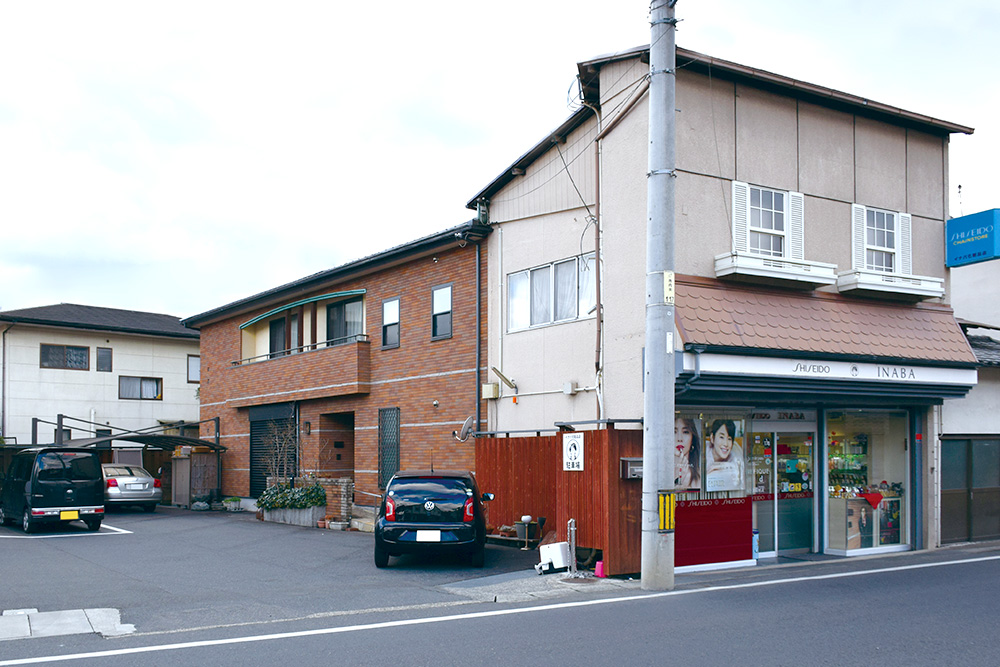 イナバ化粧品店