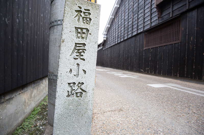 福田屋小路