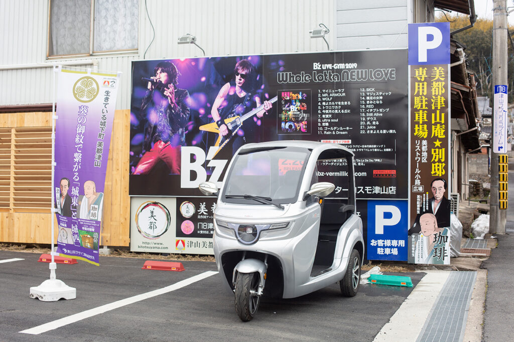 電気自動車レンタル
