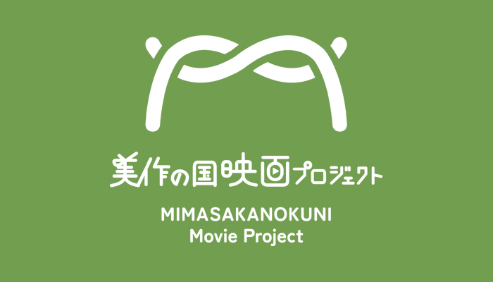 エキストラ申し込まれた方でメールが届かない方