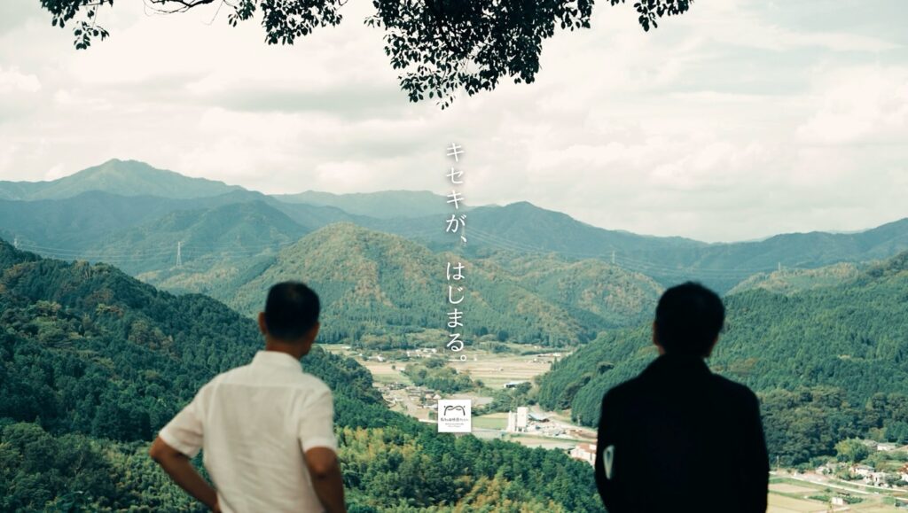 美作の国映画プロジェクト エキストラ募集