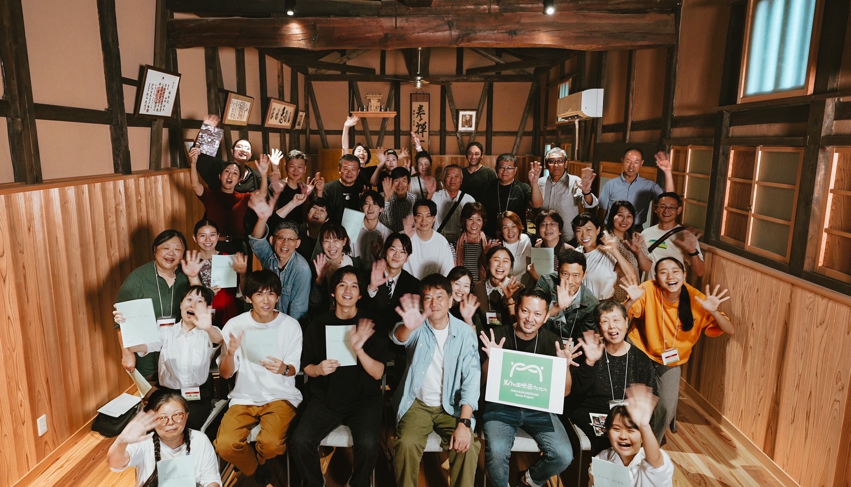 美作ノ国演技塾 閉校式