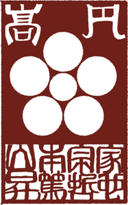 高円ロゴ