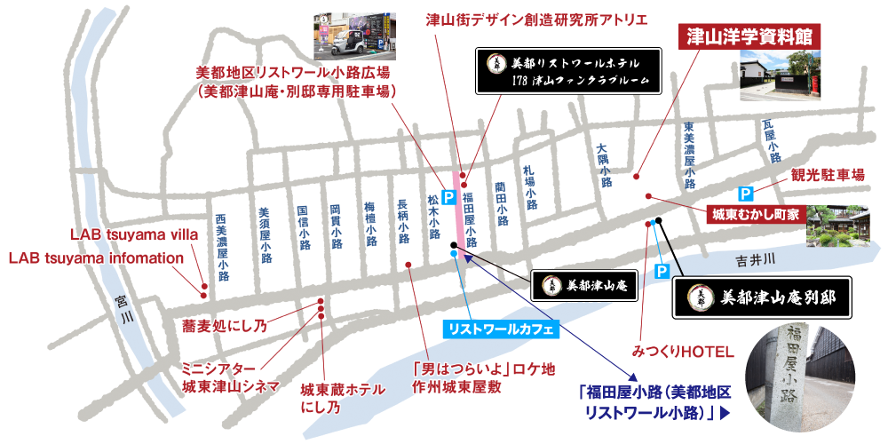 城東地区MAP